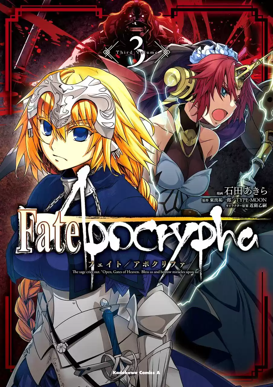 Fate/Apocrypha. capítulo 14, página 2