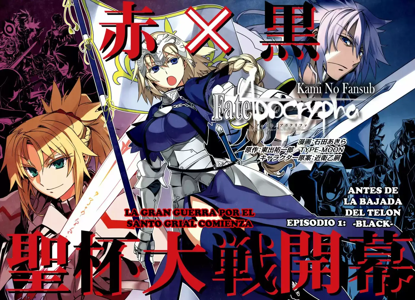 Fate/Apocrypha. capítulo 71.2, página 7