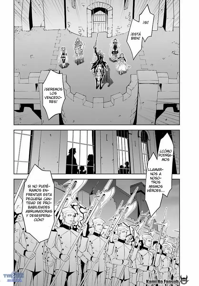 Fate/Apocrypha. capítulo 21, página 8