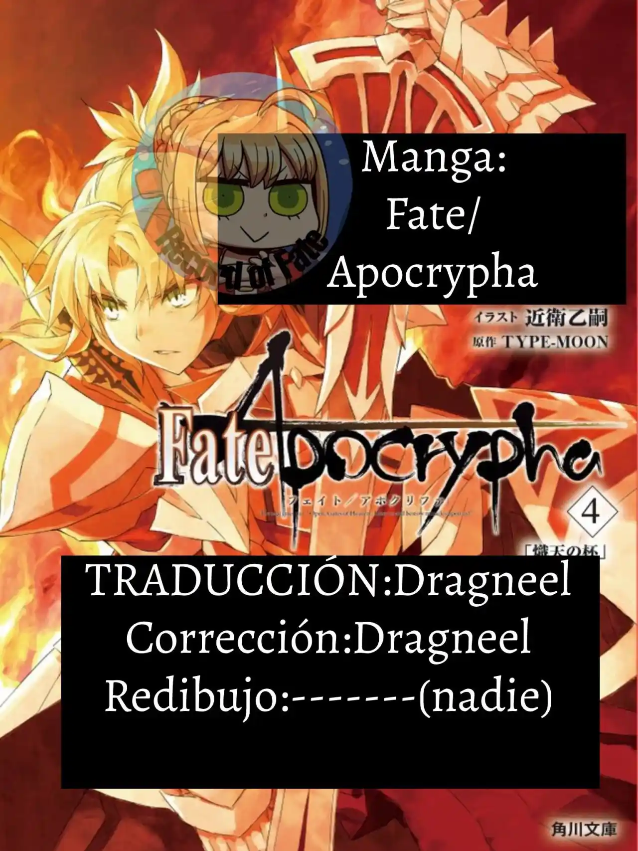 Fate/Apocrypha. capítulo 23, página 1