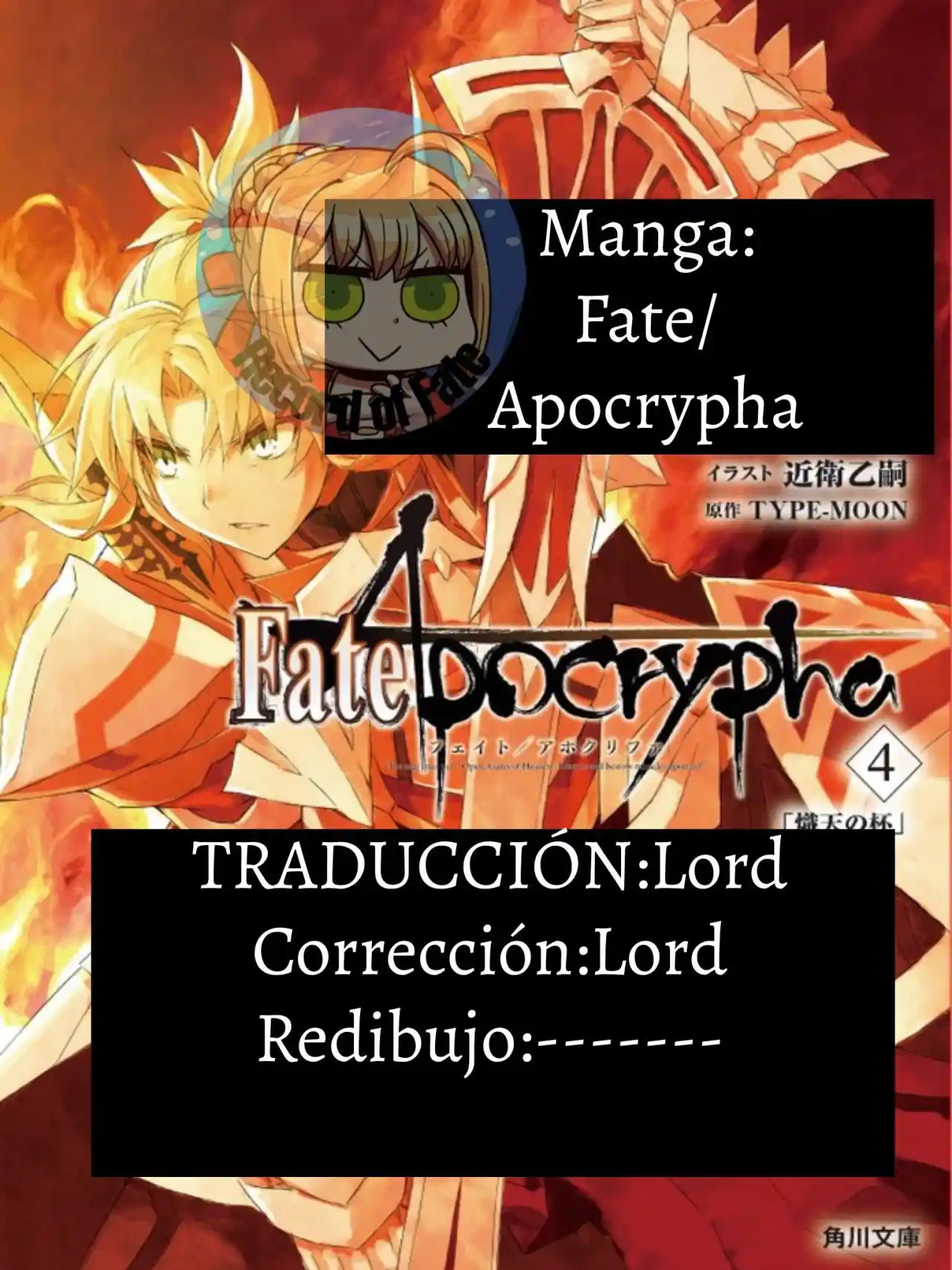 Fate/Apocrypha. capítulo 28.50, página 1
