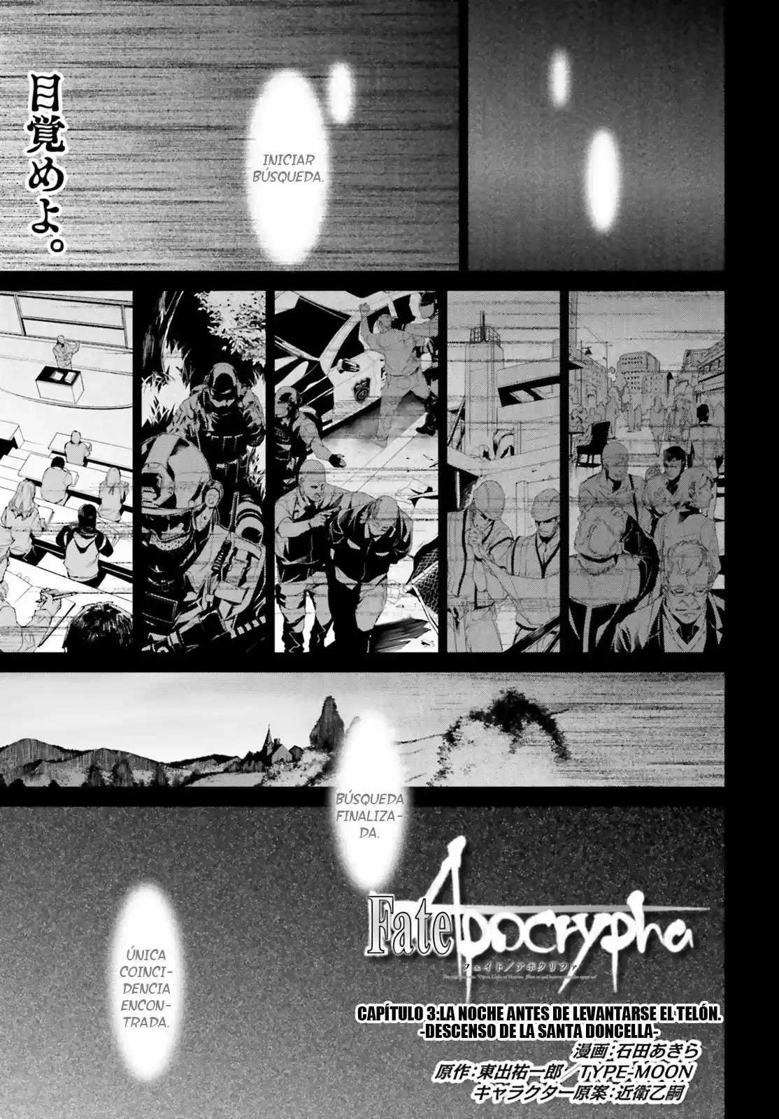 Fate/Apocrypha. capítulo 3, página 1