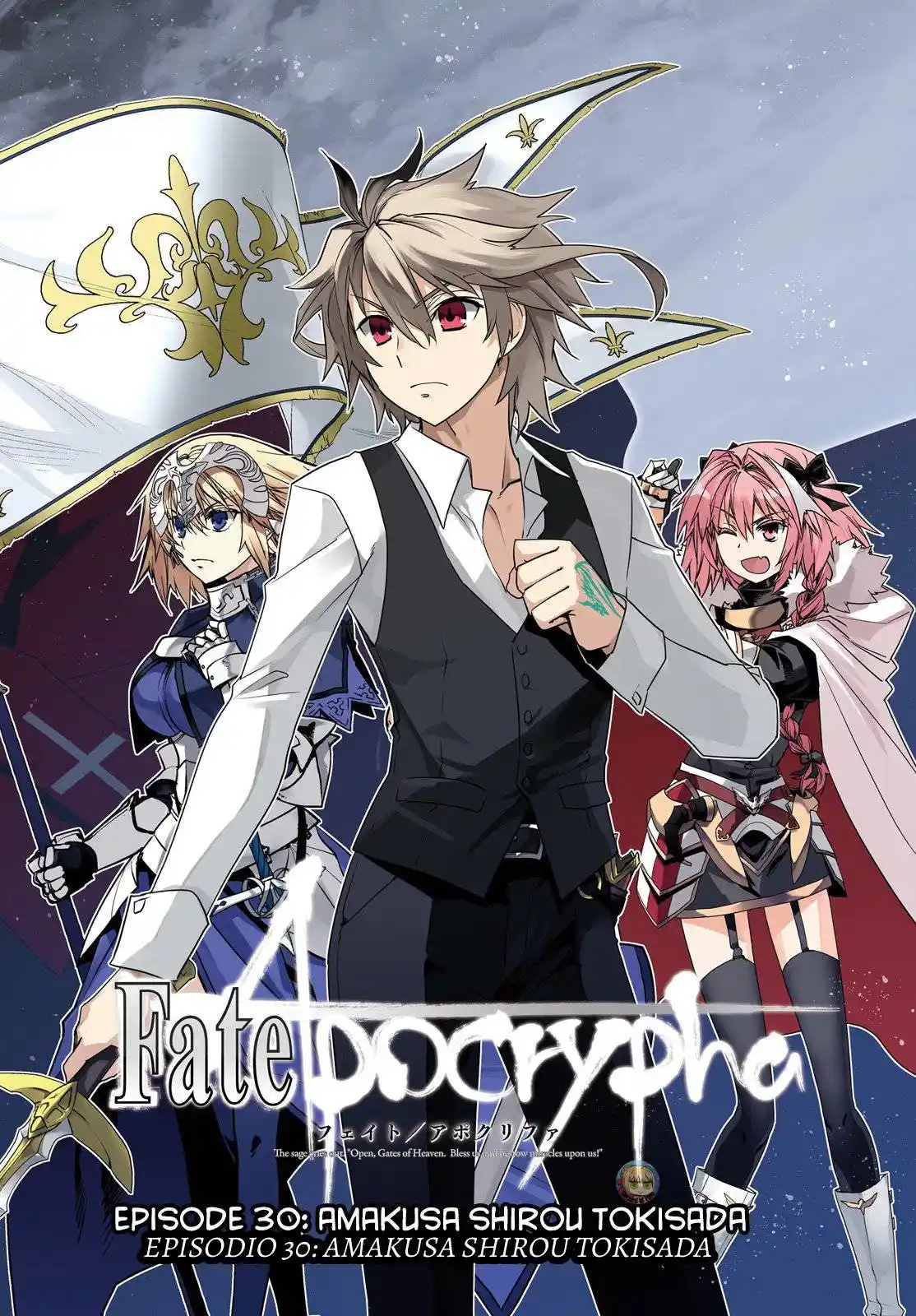 Fate/Apocrypha. capítulo 30, página 3