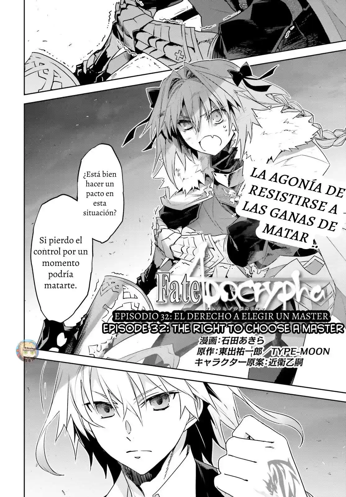 Fate/Apocrypha. capítulo 32, página 3
