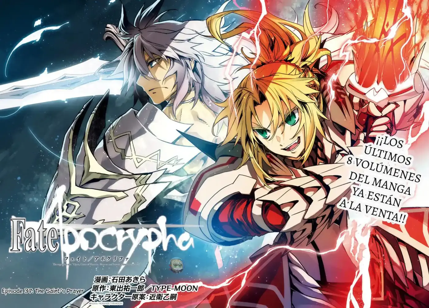 Fate/Apocrypha. capítulo 37, página 3