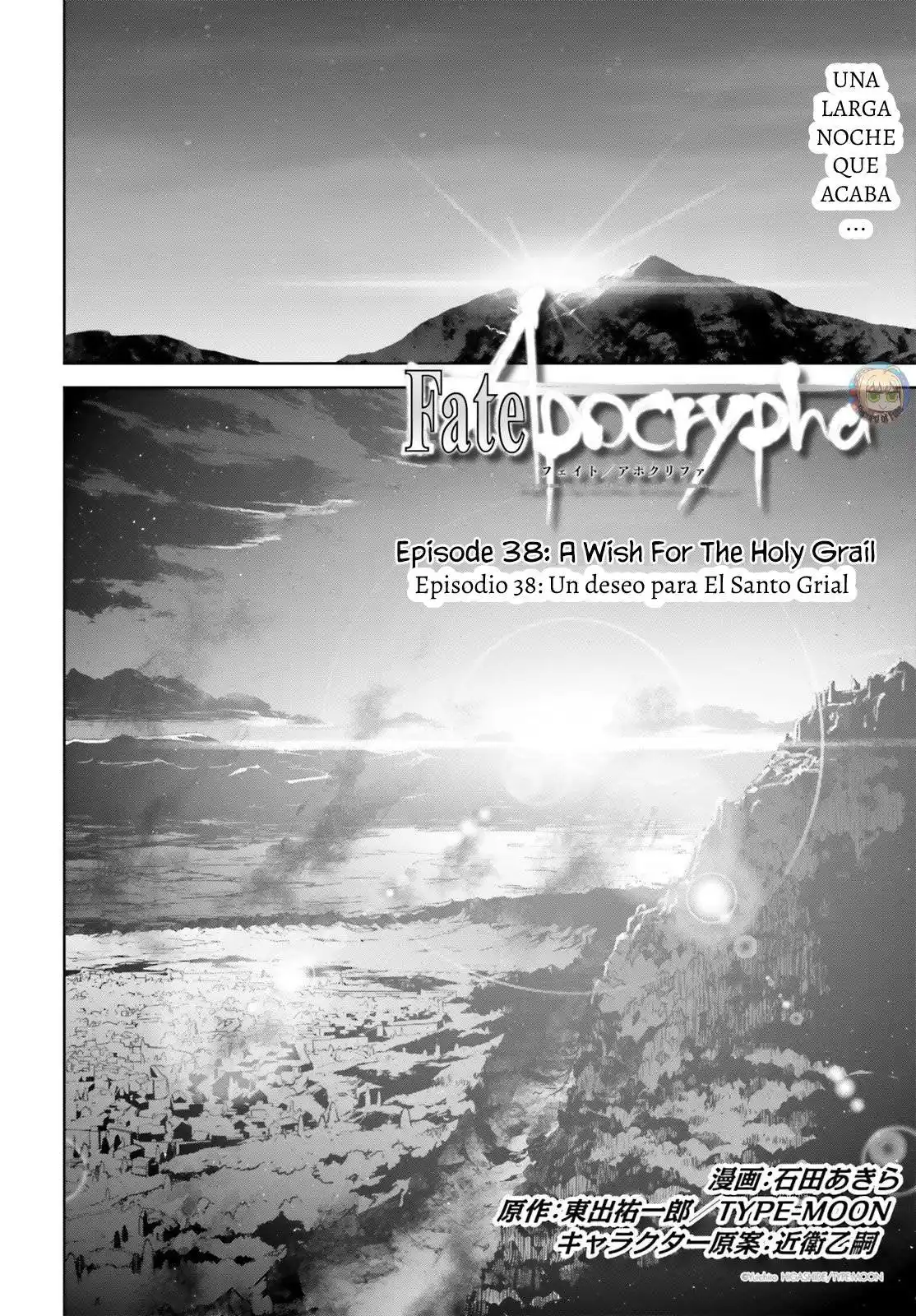 Fate/Apocrypha. capítulo 38, página 3