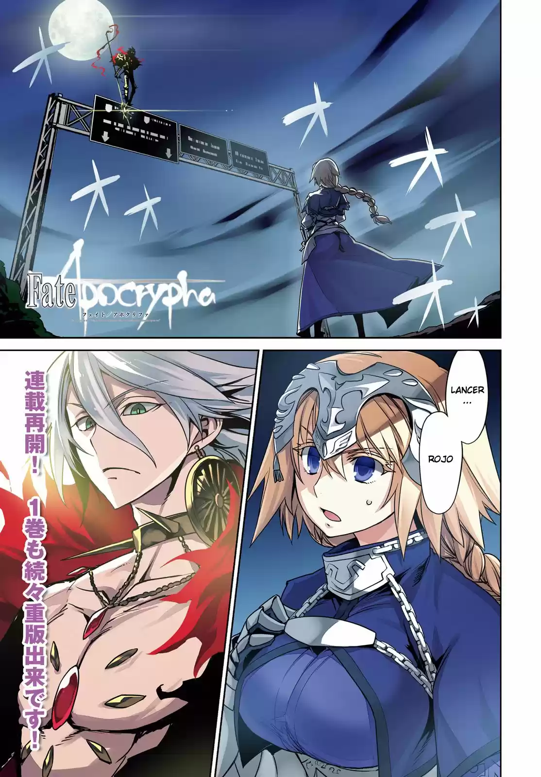 Fate/Apocrypha. capítulo 5, página 2