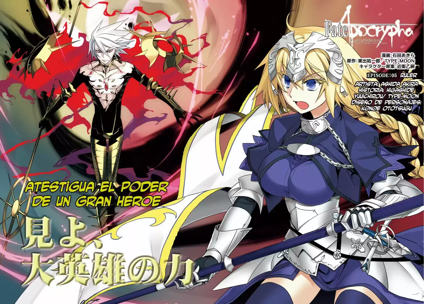 Fate/Apocrypha. capítulo 5, página 3