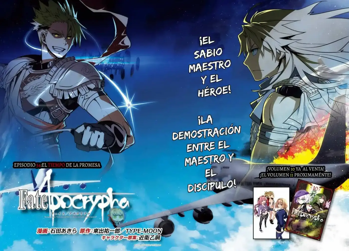 Fate/Apocrypha. capítulo 54, página 3