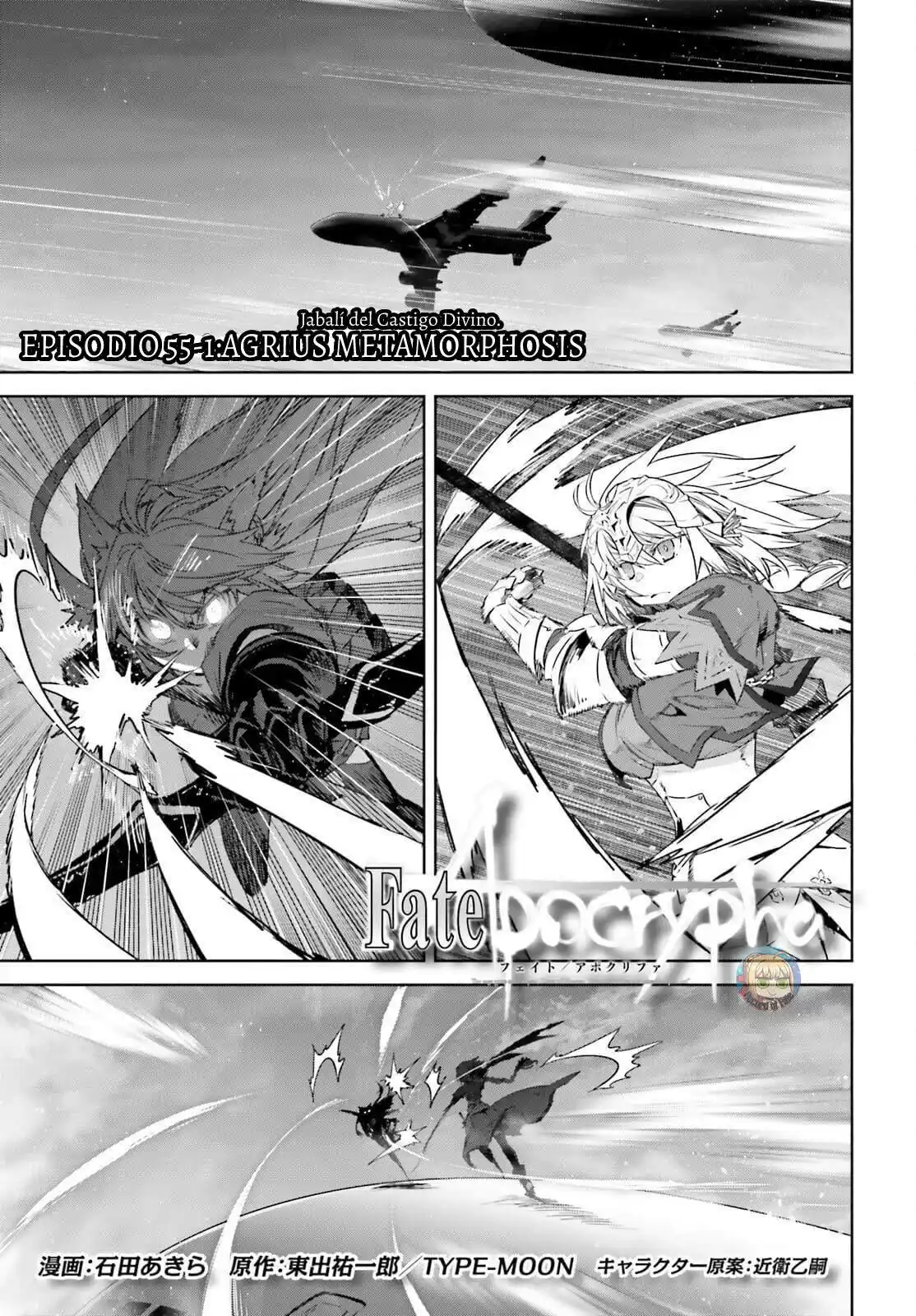 Fate/Apocrypha. capítulo 55, página 3