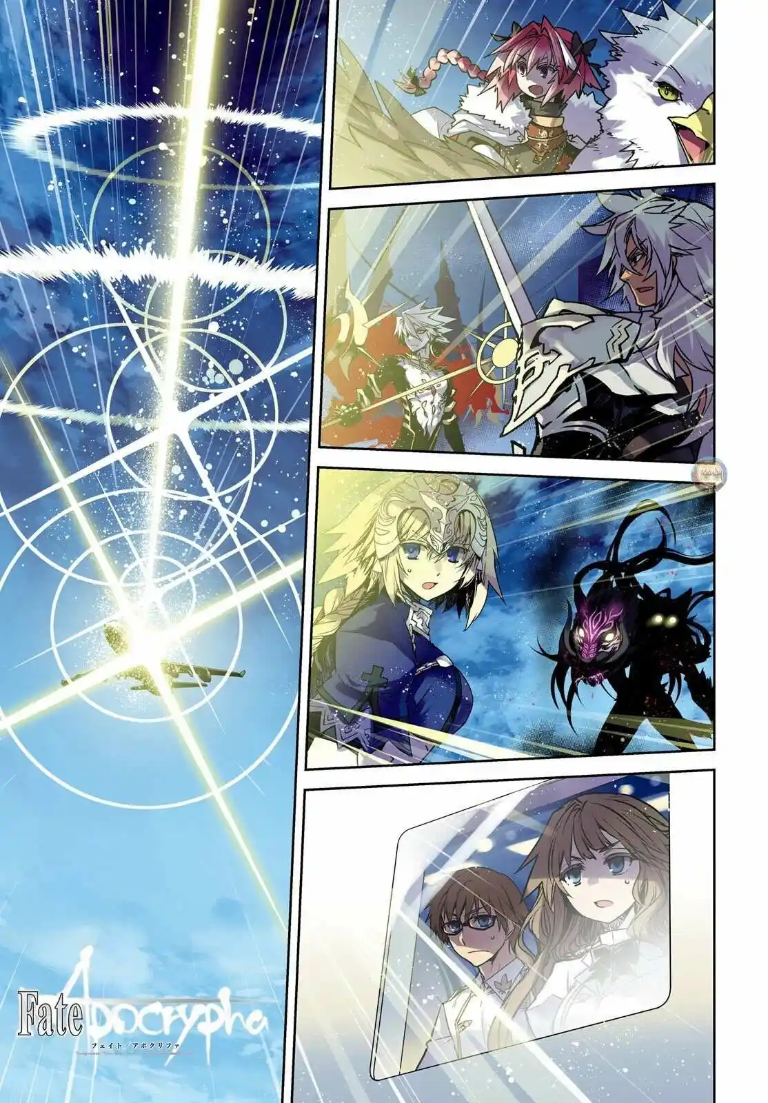 Fate/Apocrypha. capítulo 58, página 2