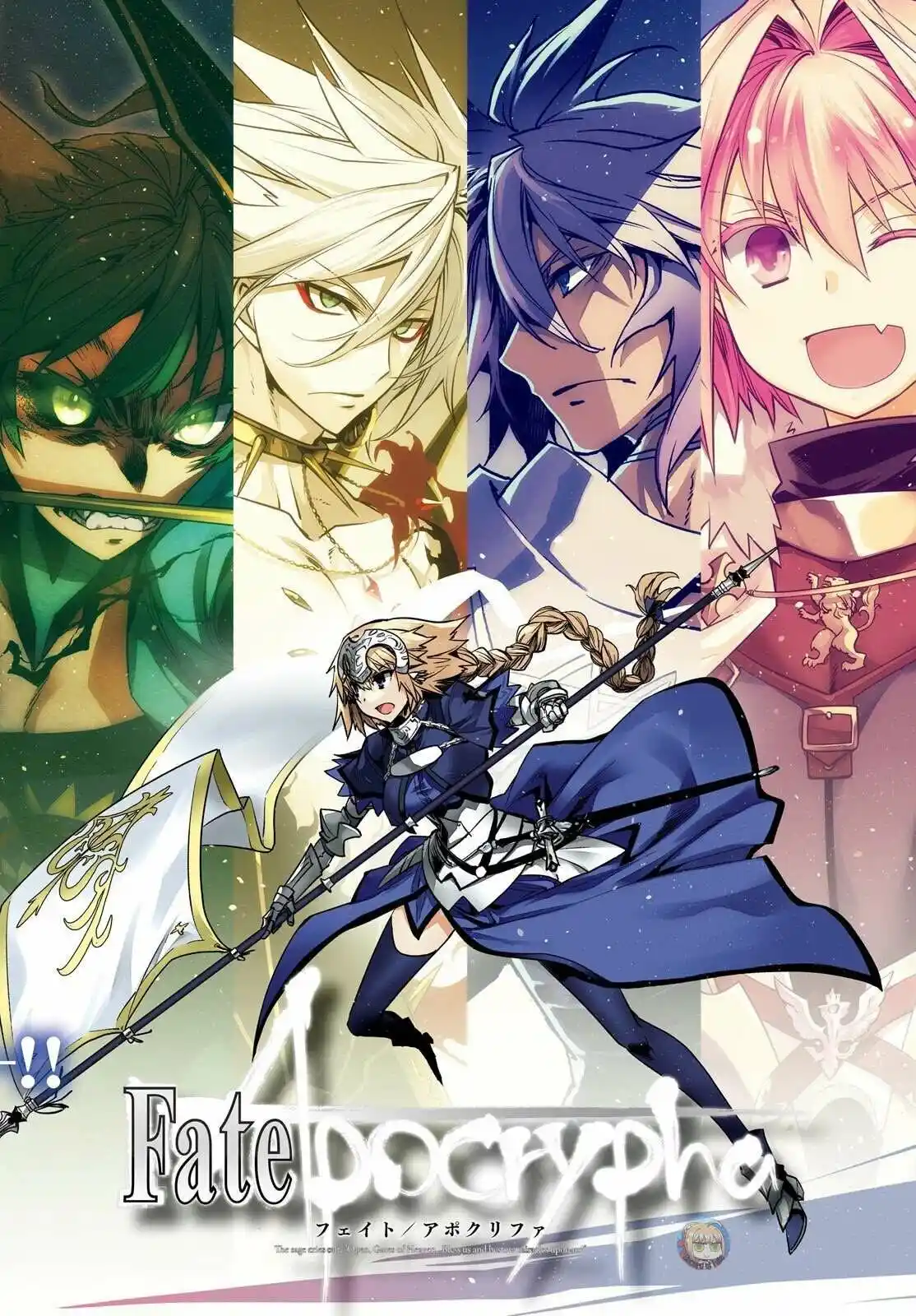 Fate/Apocrypha. capítulo 58, página 3