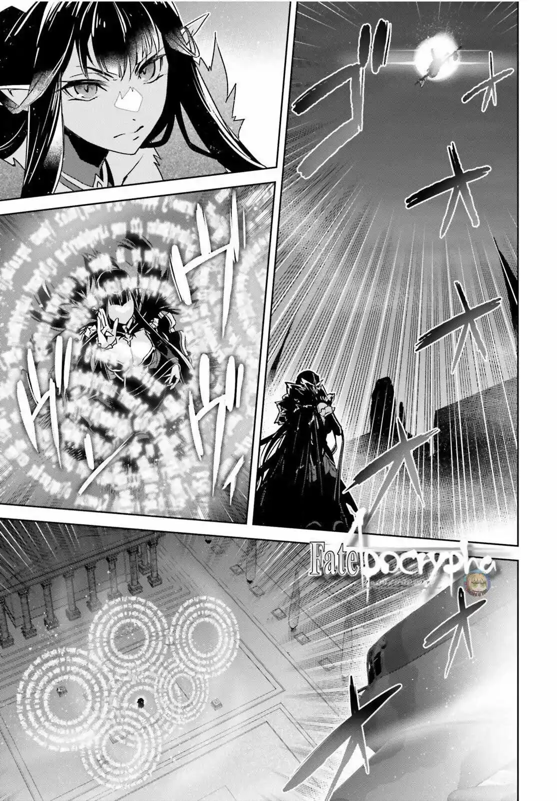 Fate/Apocrypha. capítulo 59, página 2