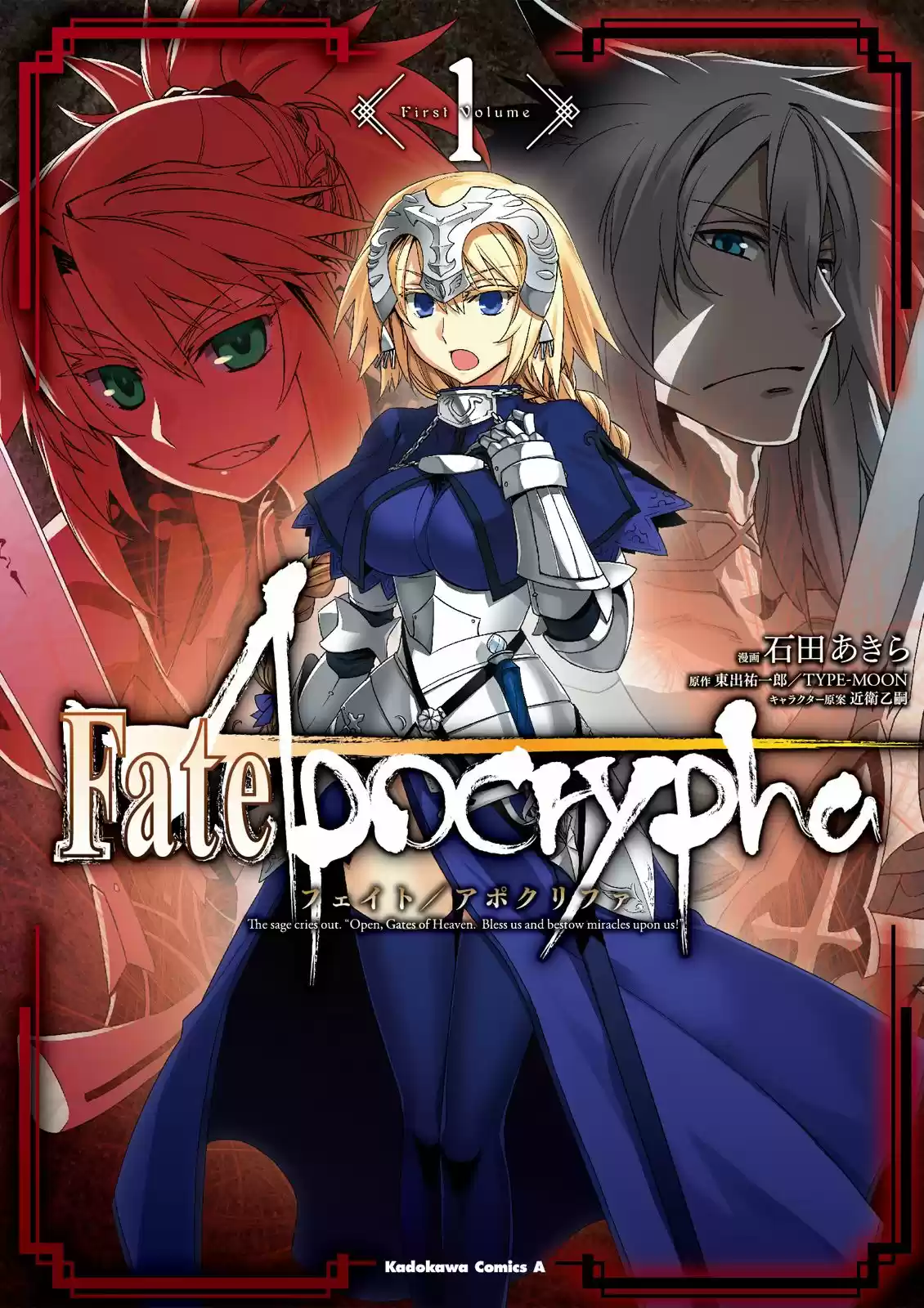 Fate/Apocrypha. capítulo 6, página 1