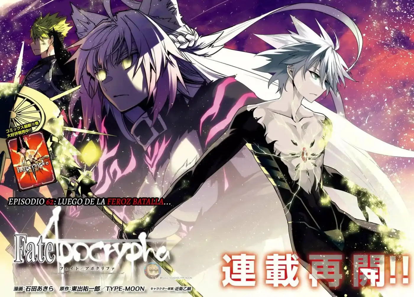Fate/Apocrypha. capítulo 62, página 3