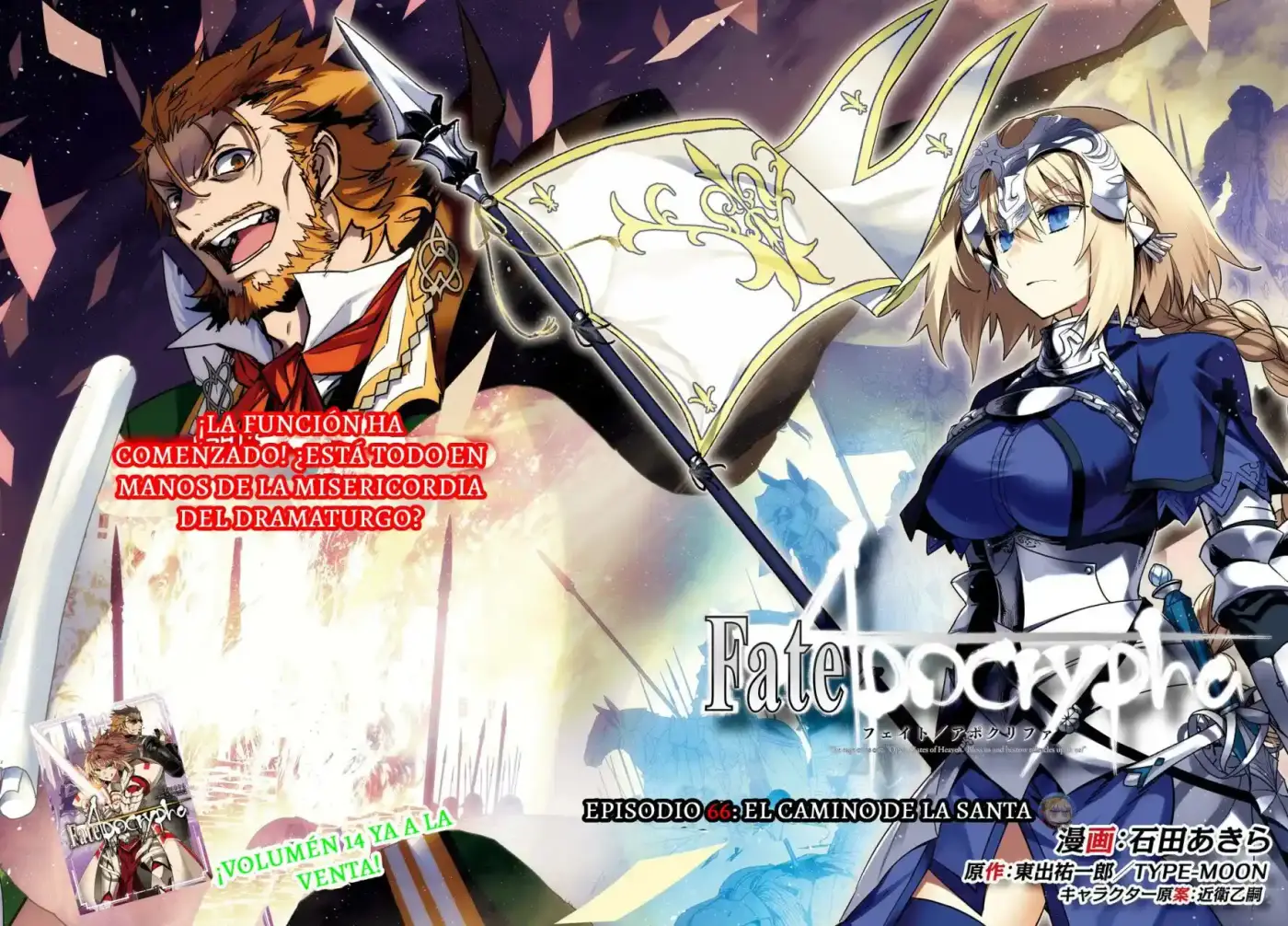 Fate/Apocrypha. capítulo 66, página 3