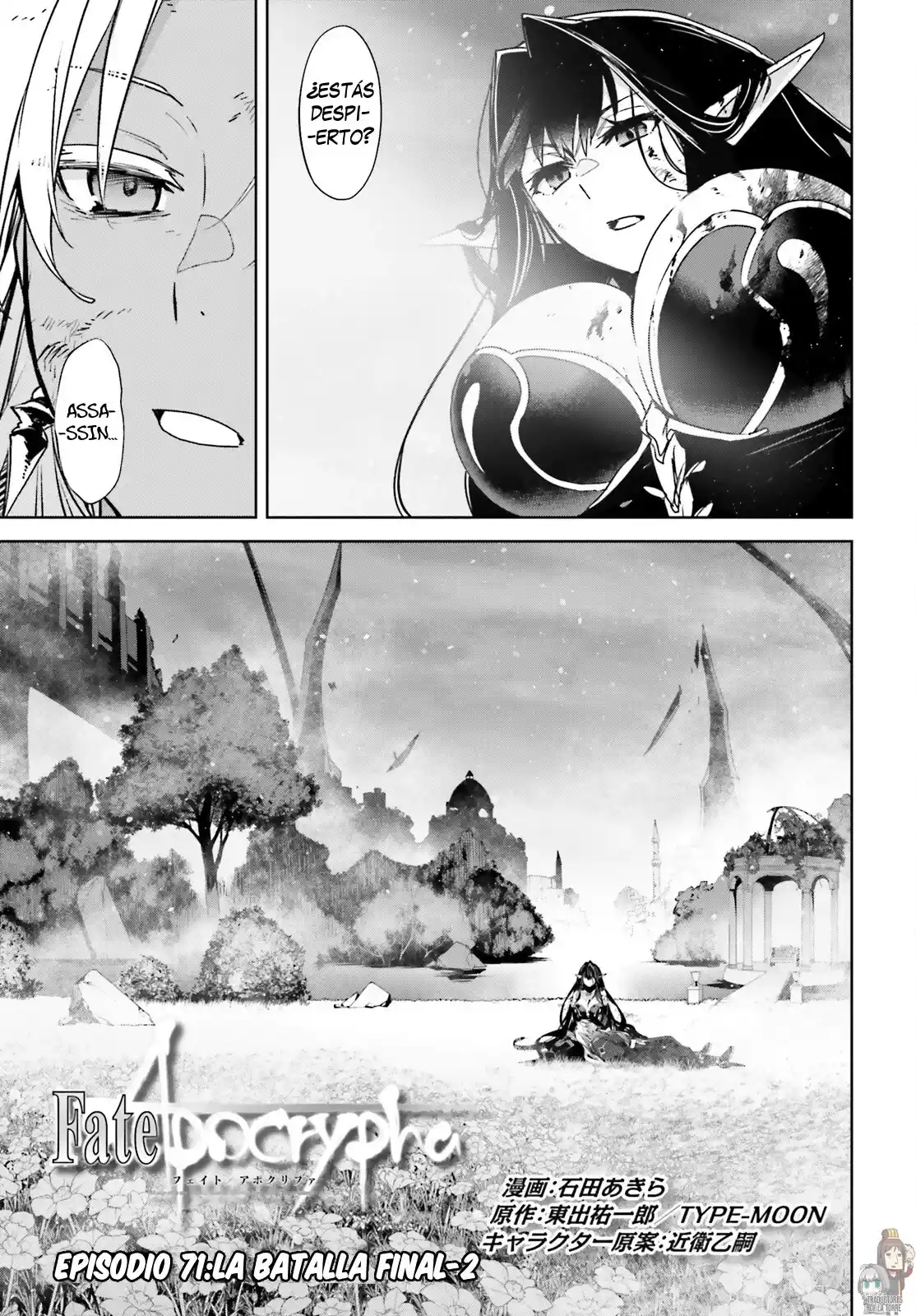 Fate/Apocrypha. capítulo 71.5, página 3