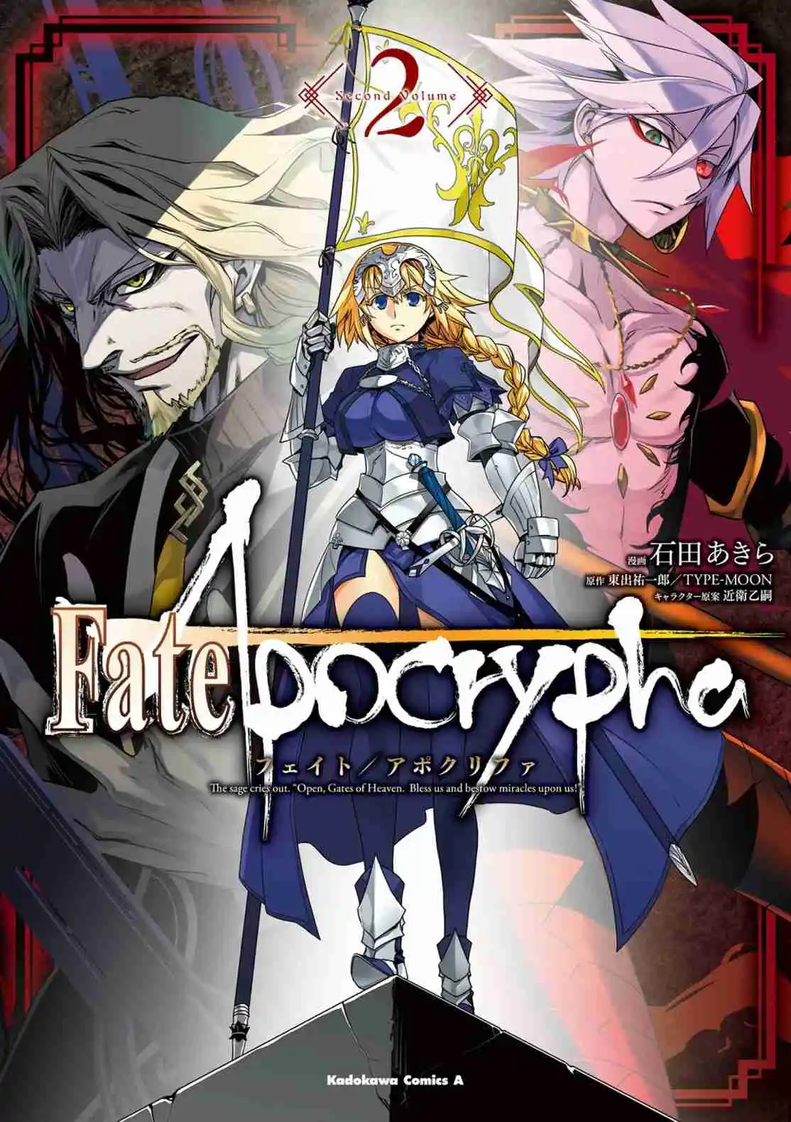 Fate/Apocrypha. capítulo 73.50, página 3
