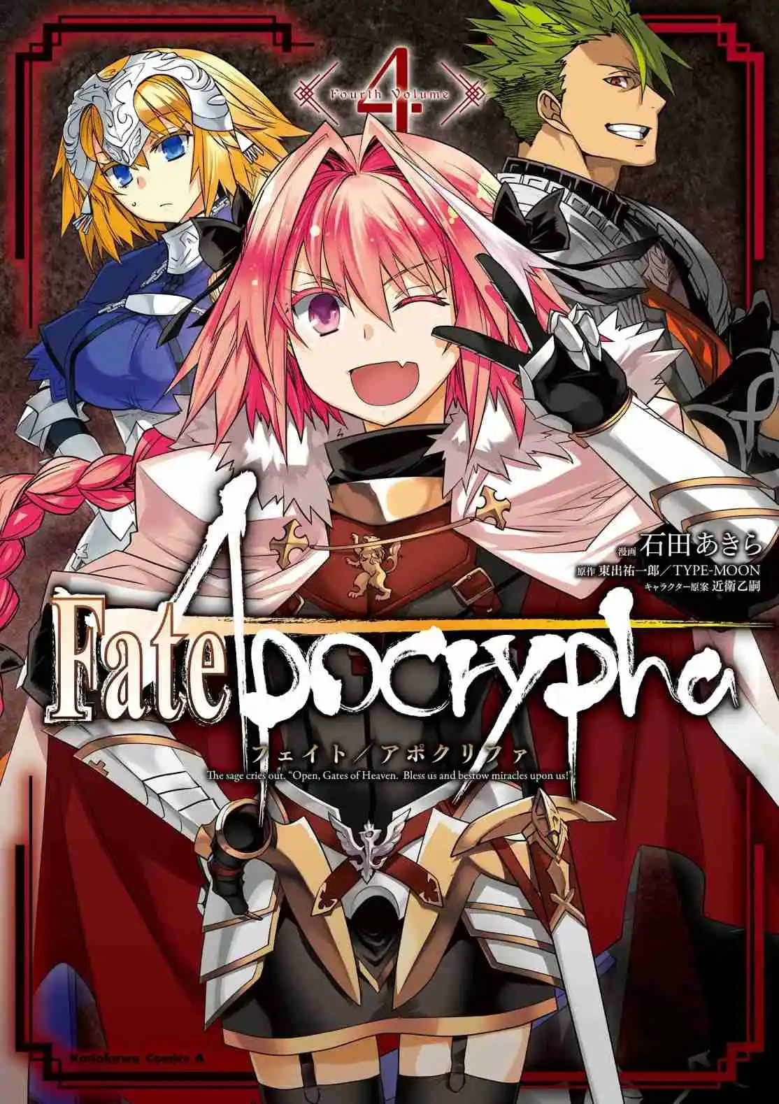 Fate/Apocrypha. capítulo 73.50, página 5
