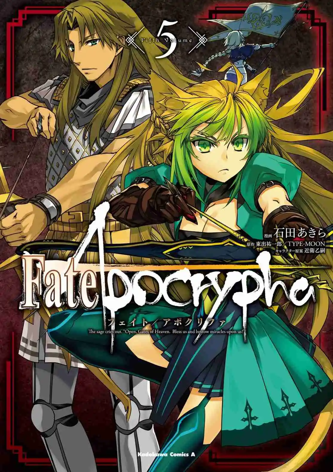 Fate/Apocrypha. capítulo 73.50, página 6