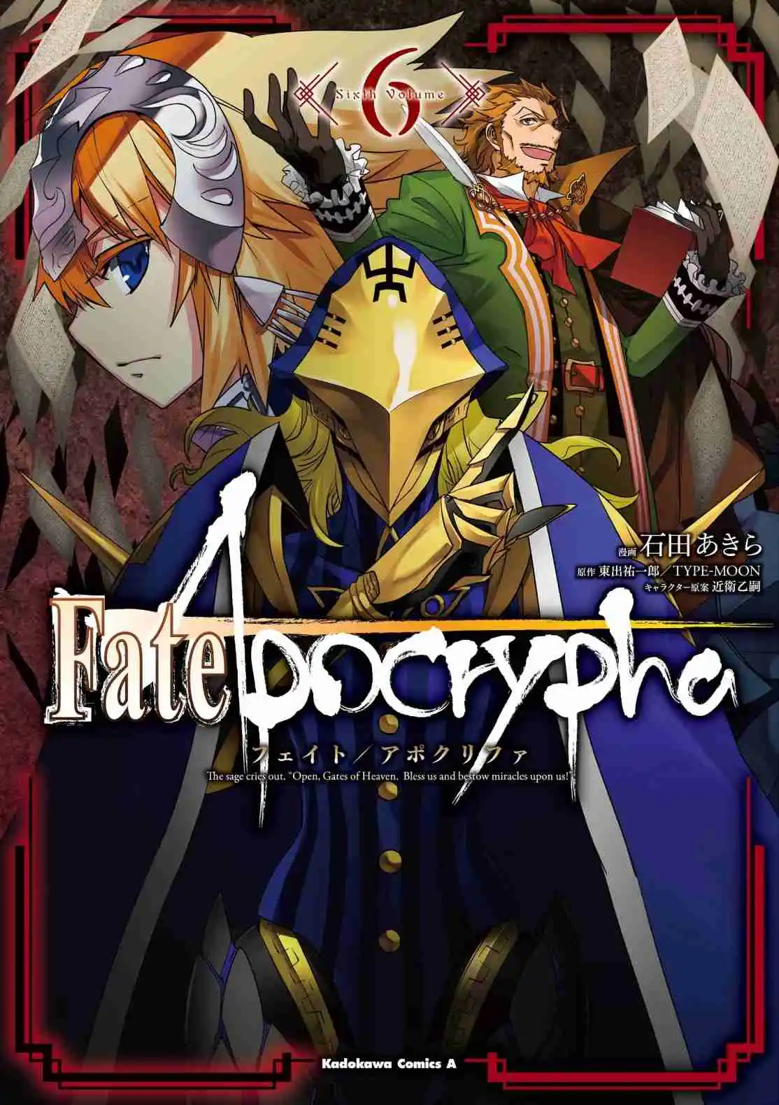 Fate/Apocrypha. capítulo 73.50, página 7