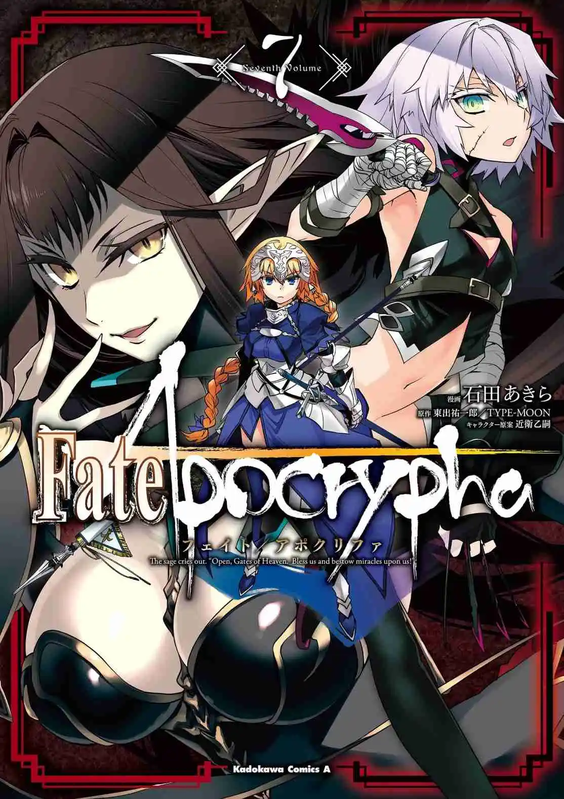 Fate/Apocrypha. capítulo 73.50, página 8