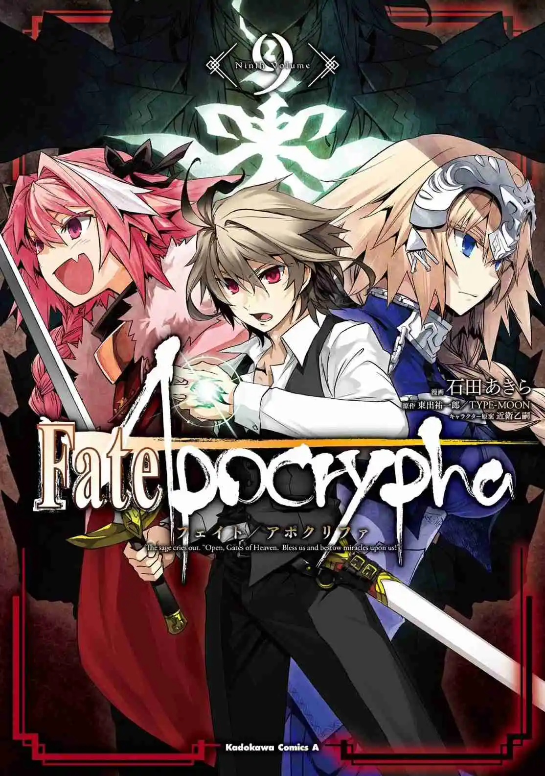 Fate/Apocrypha. capítulo 73.50, página 10