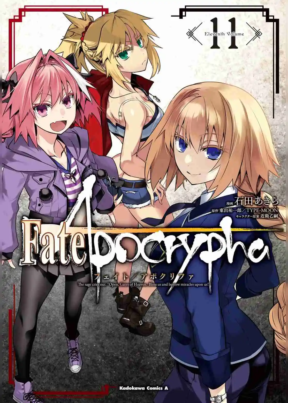 Fate/Apocrypha. capítulo 73.50, página 12