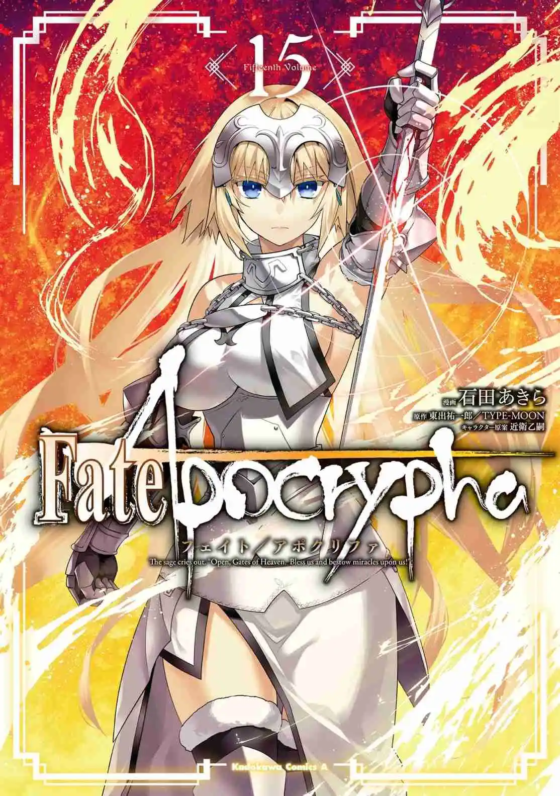Fate/Apocrypha. capítulo 73.50, página 16