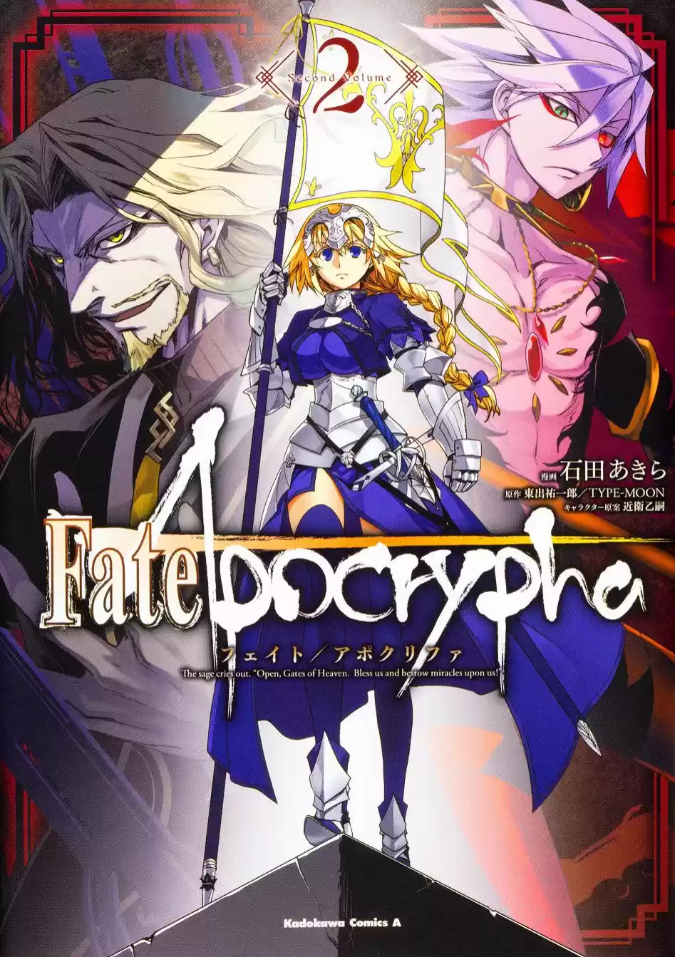 Fate/Apocrypha. capítulo 9, página 2