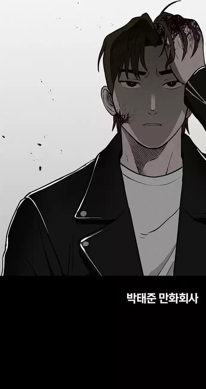 Fate Coin capítulo 12, página 40