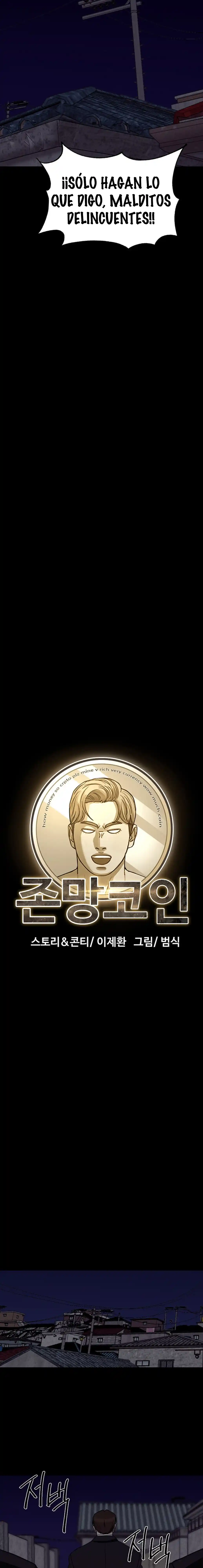 Fate Coin capítulo 16, página 10