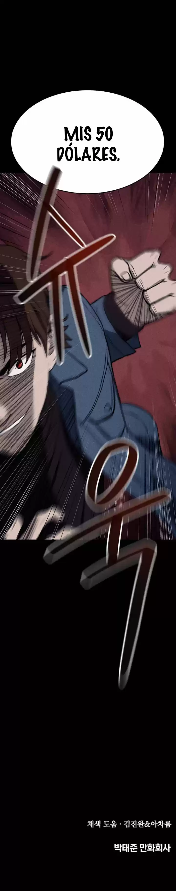 Fate Coin capítulo 6, página 27