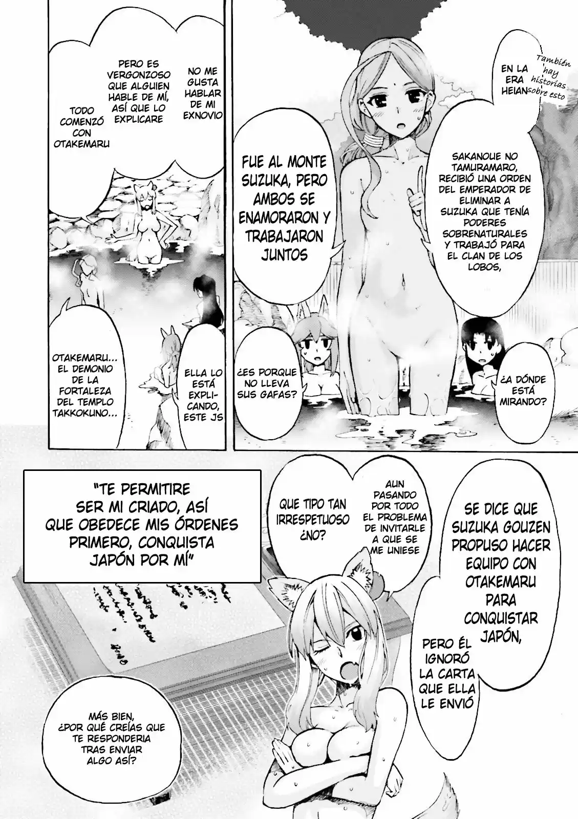 Fate Extra CCC Fox Tail capítulo 21, página 5