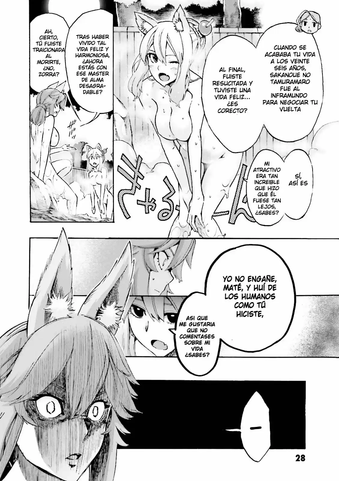 Fate Extra CCC Fox Tail capítulo 21, página 9
