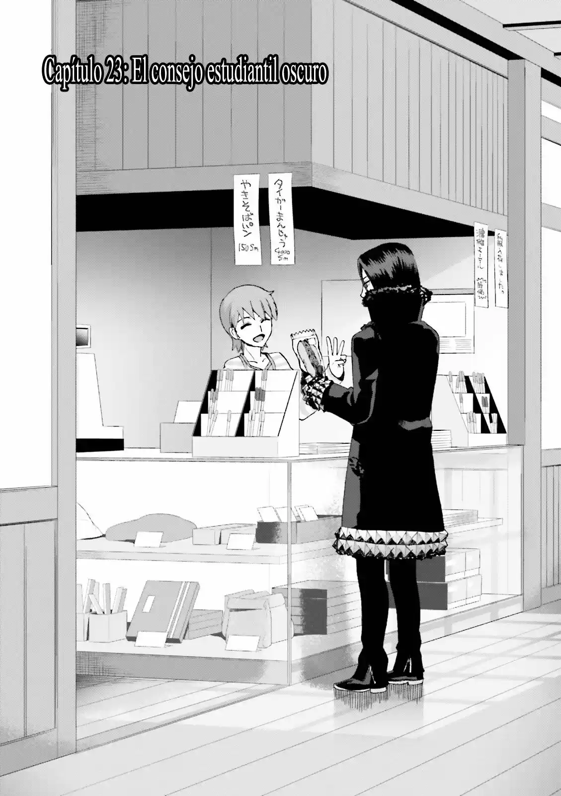Fate Extra CCC Fox Tail capítulo 24, página 5