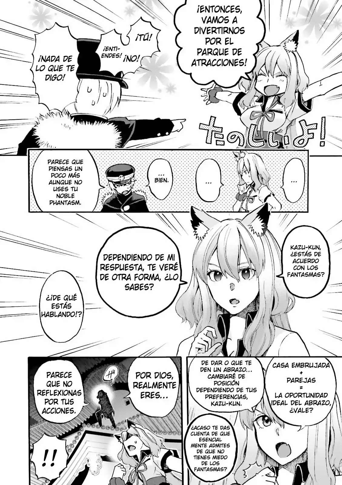 Fate Extra CCC Fox Tail capítulo 29, página 3