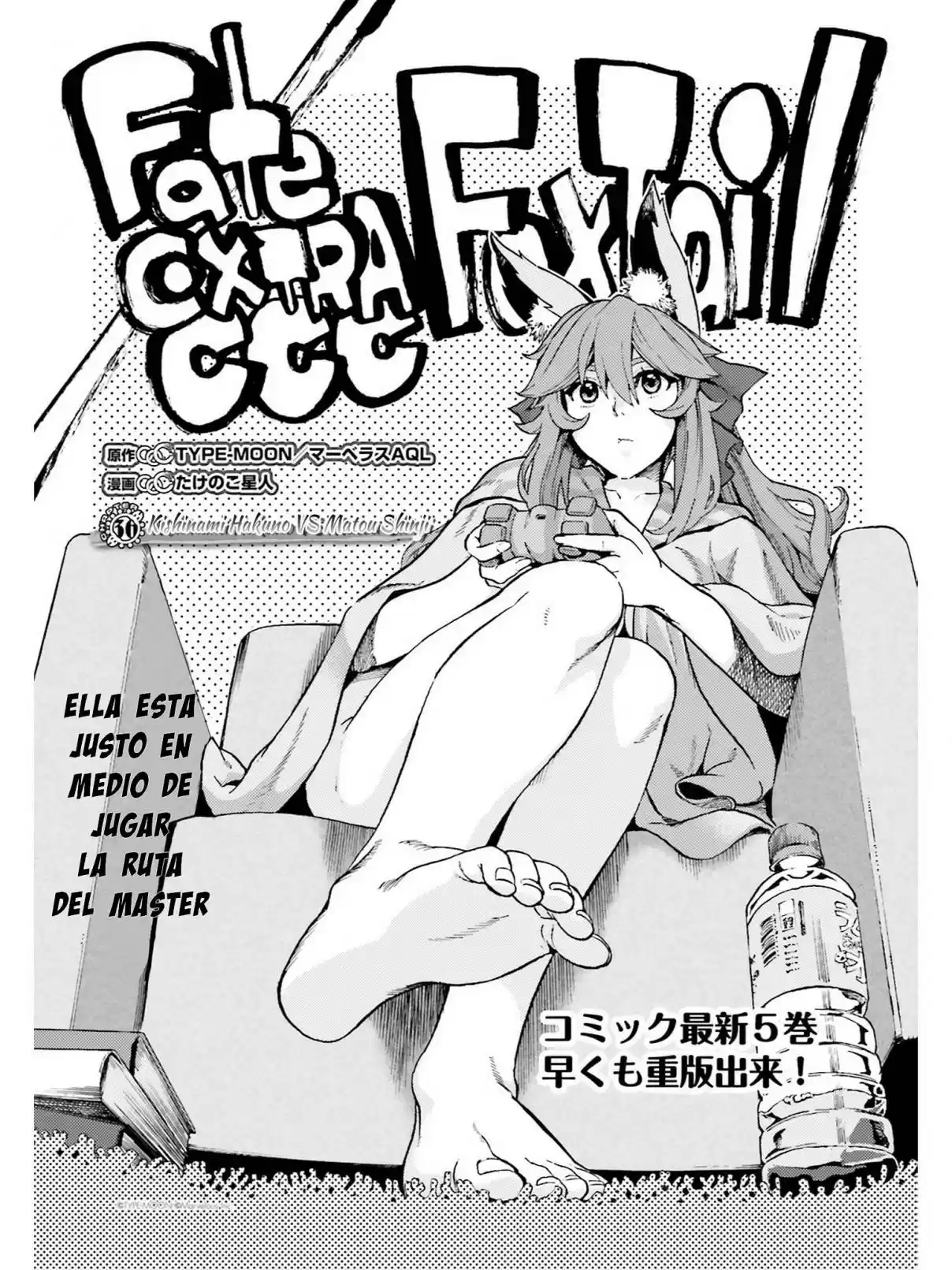 Fate Extra CCC Fox Tail capítulo 35, página 9