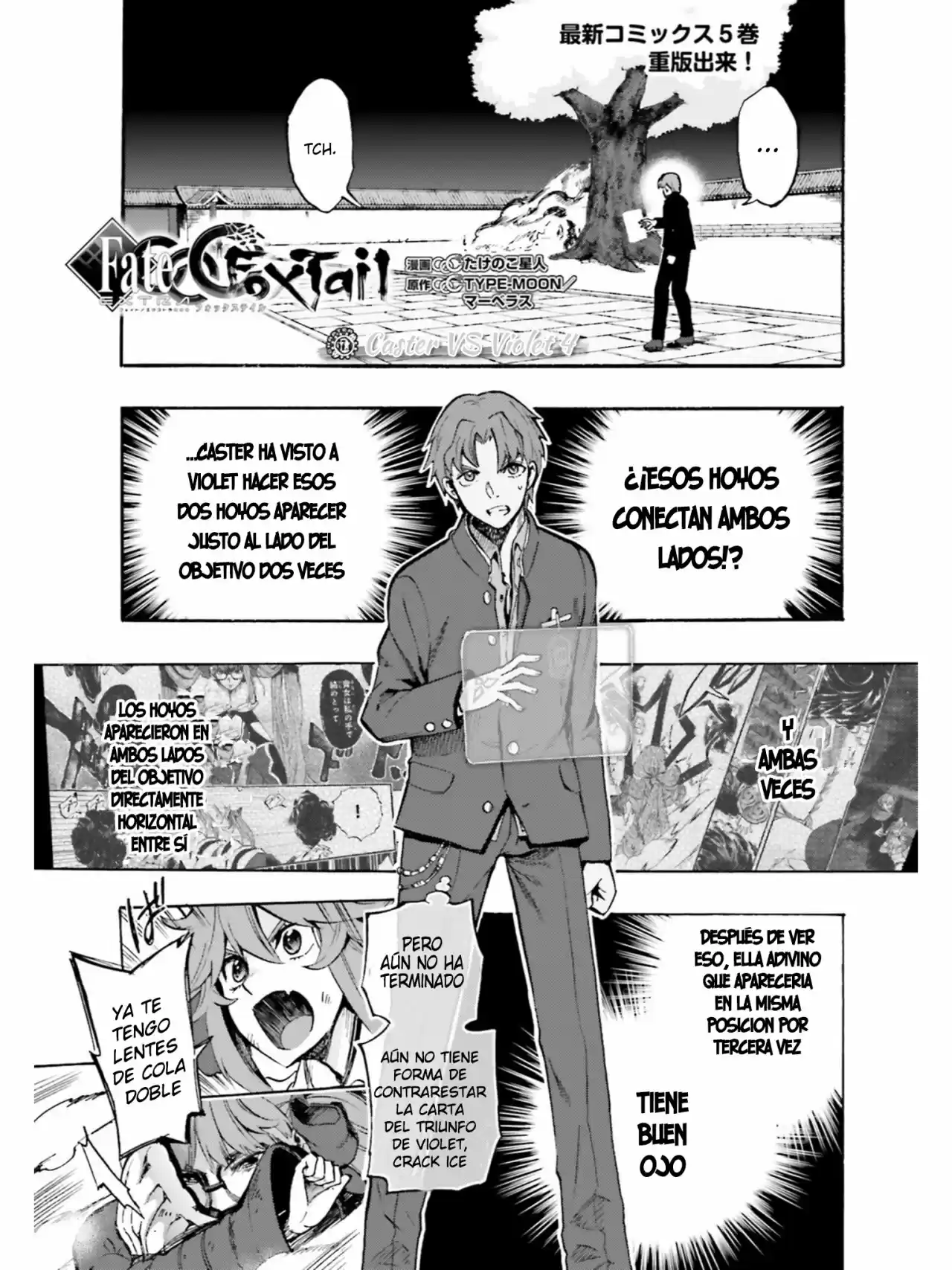 Fate Extra CCC Fox Tail capítulo 37, página 2