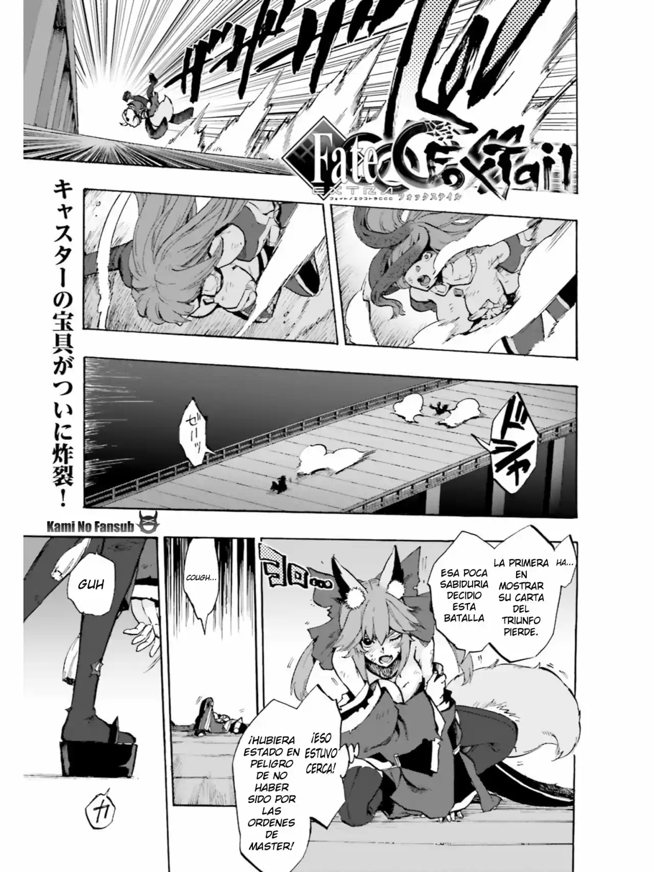 Fate Extra CCC Fox Tail capítulo 38, página 2