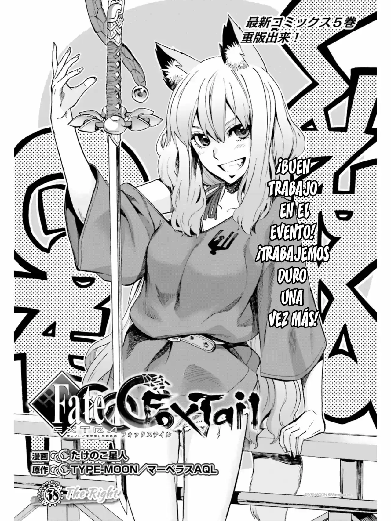 Fate Extra CCC Fox Tail capítulo 38, página 6