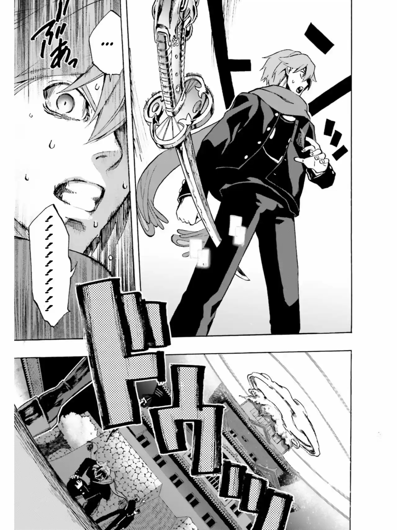 Fate Extra CCC Fox Tail capítulo 38, página 12