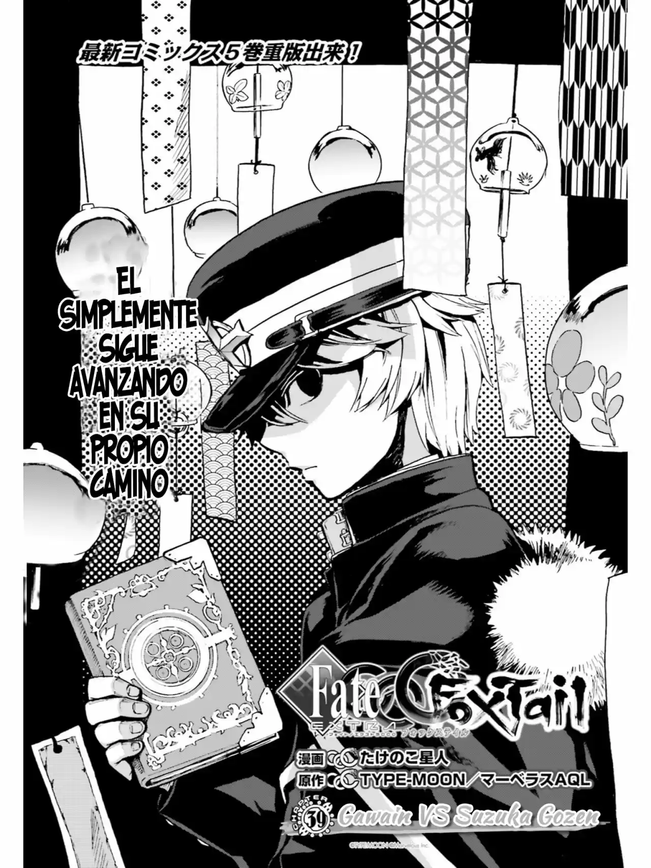 Fate Extra CCC Fox Tail capítulo 39, página 8