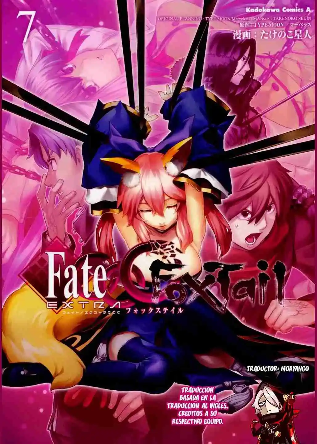 Fate Extra CCC Fox Tail capítulo 44.5, página 25