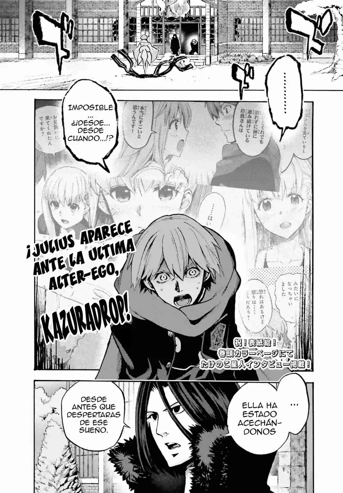 Fate Extra CCC Fox Tail capítulo 45, página 6