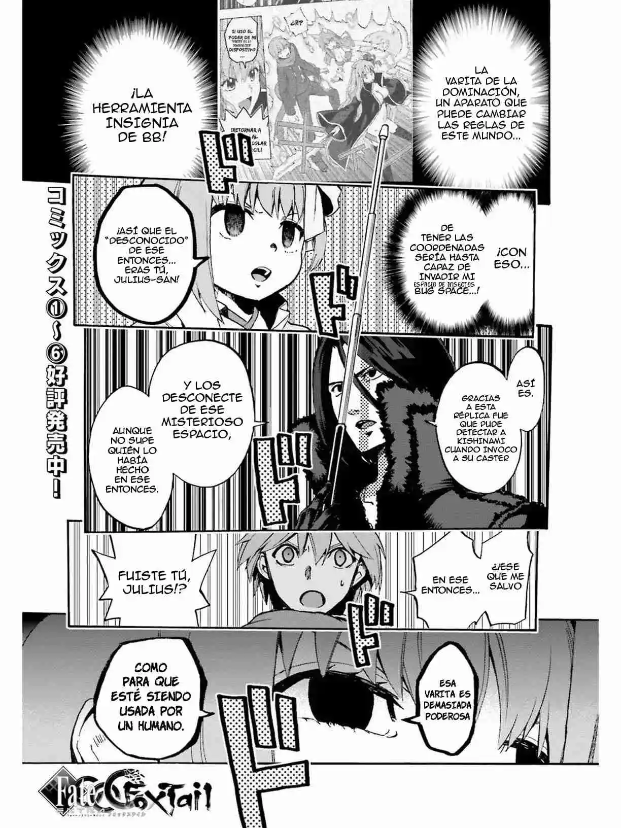 Fate Extra CCC Fox Tail capítulo 46, página 2