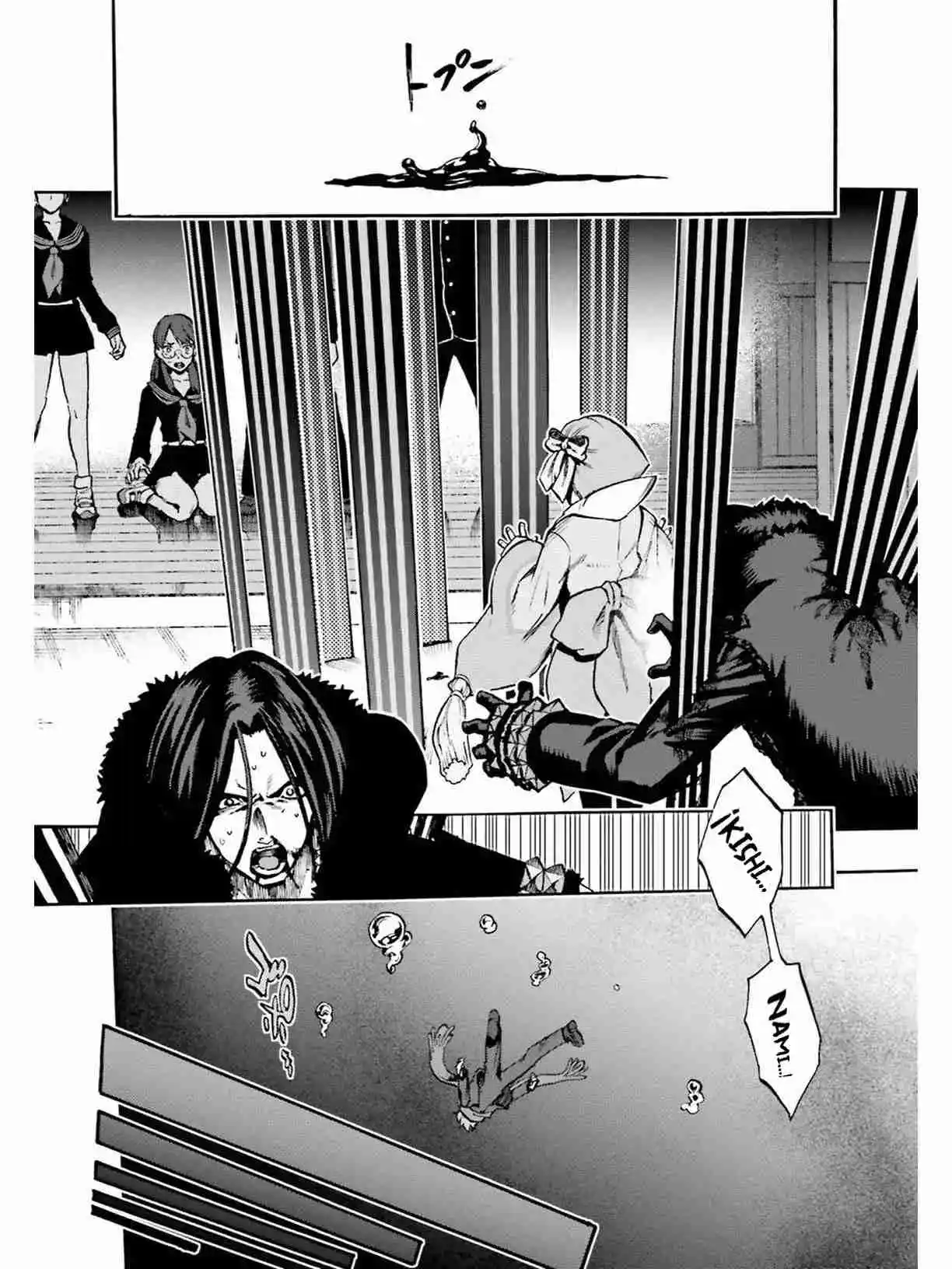 Fate Extra CCC Fox Tail capítulo 46, página 11