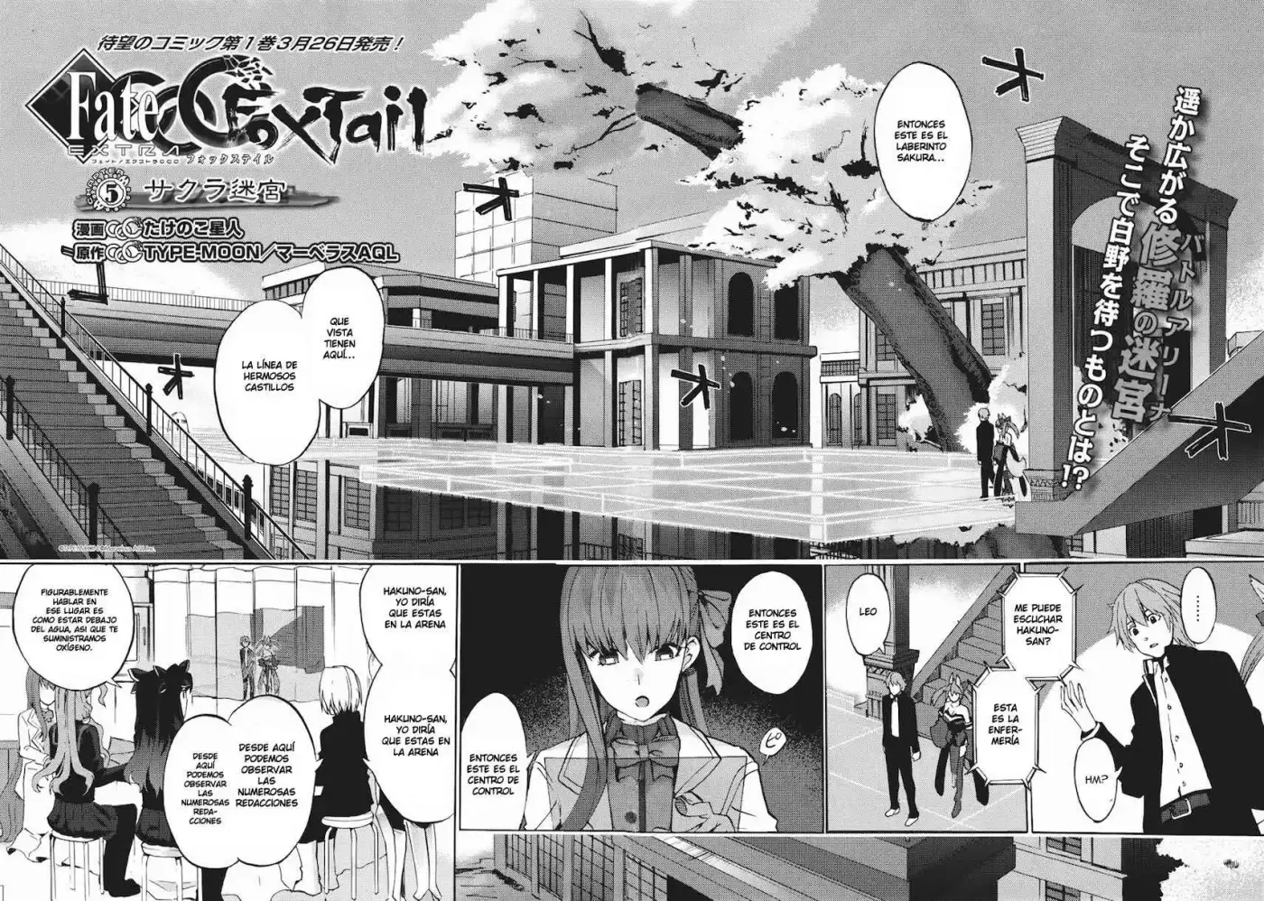 Fate Extra CCC Fox Tail capítulo 5, página 3