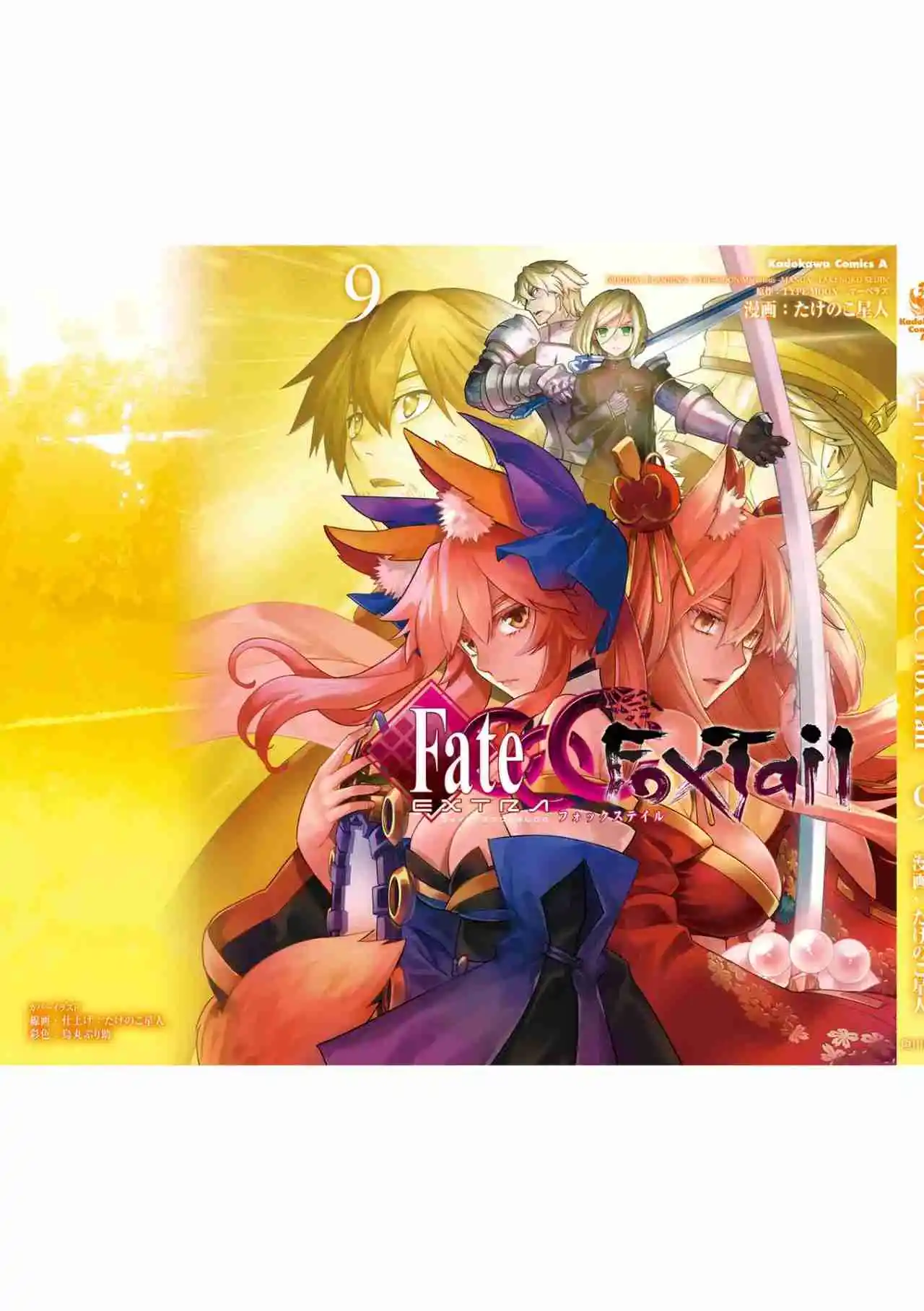 Fate Extra CCC Fox Tail capítulo 61, página 22