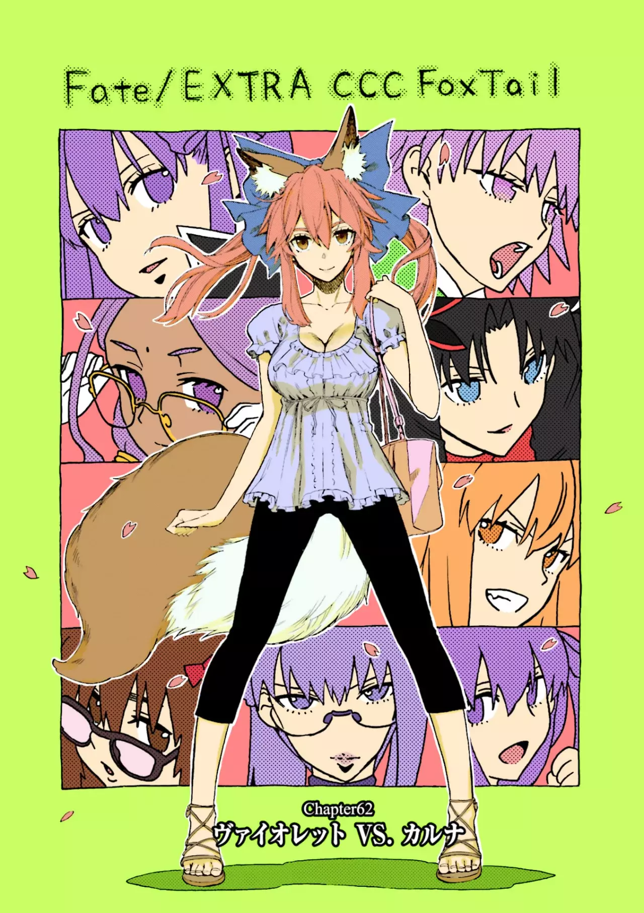 Fate Extra CCC Fox Tail capítulo 67, página 25